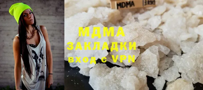 МДМА Molly  закладки  Барнаул 